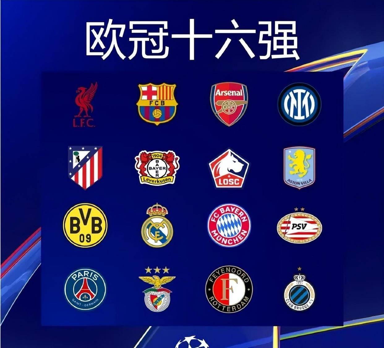 此次未入选巴西队身价前10：拉菲尼亚、萨维尼奥、马丁内利在列