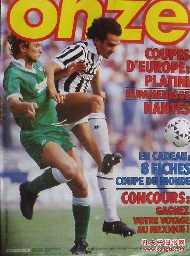 全市场：尤文与那不勒斯对格雷茨卡有意，正关注其续约情况