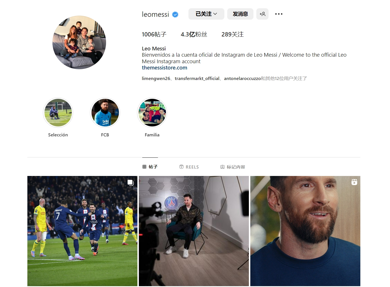 东契奇调侃里夫斯：他打得像是顶级球星，这是我最后一次夸他