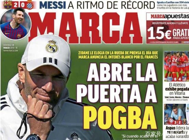 首球来了又没！维尔茨13场0球0助 却已取代萨拉赫称王