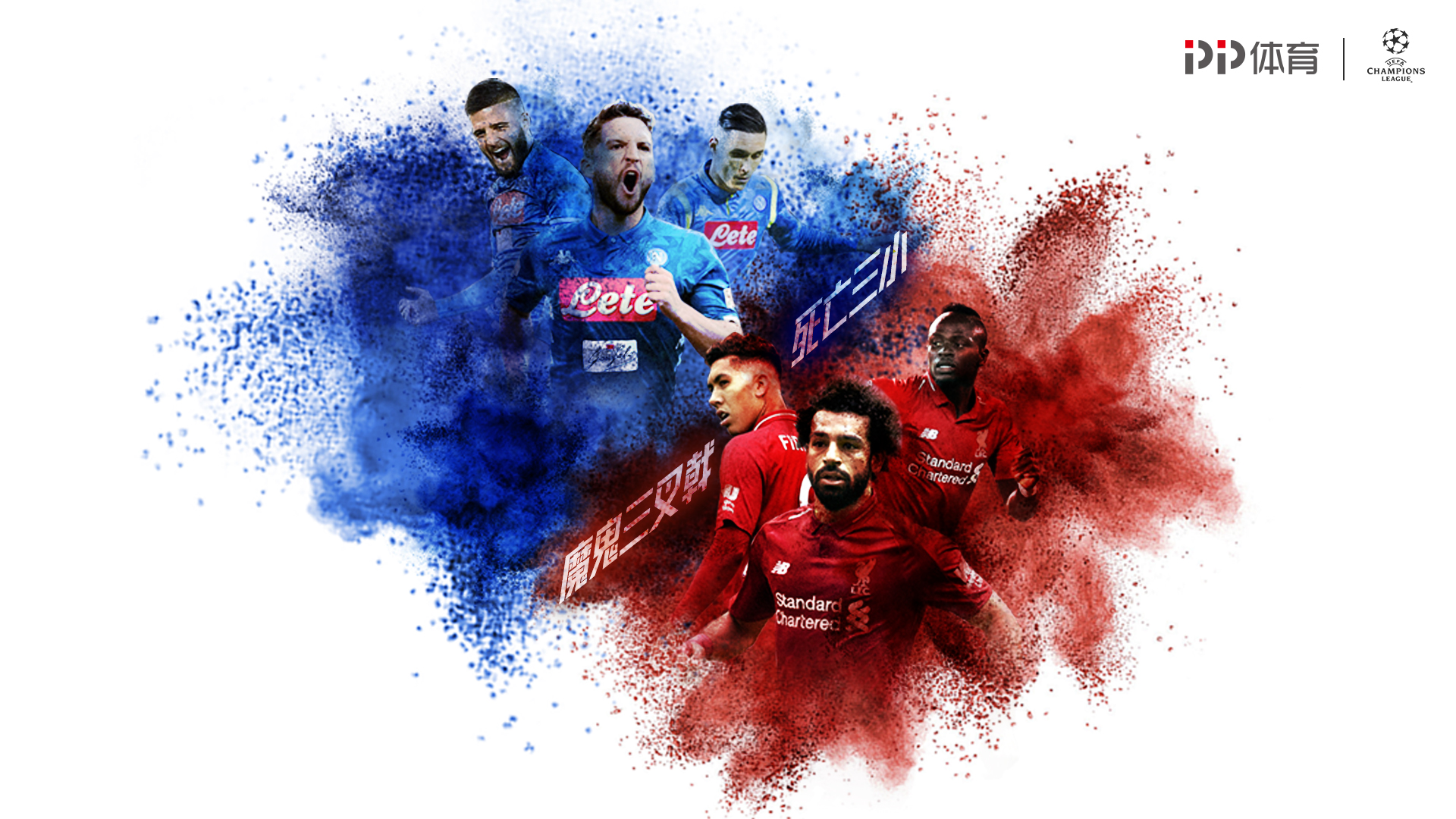 胡荷韬：齐心协力就能战胜一切，下场继续拼